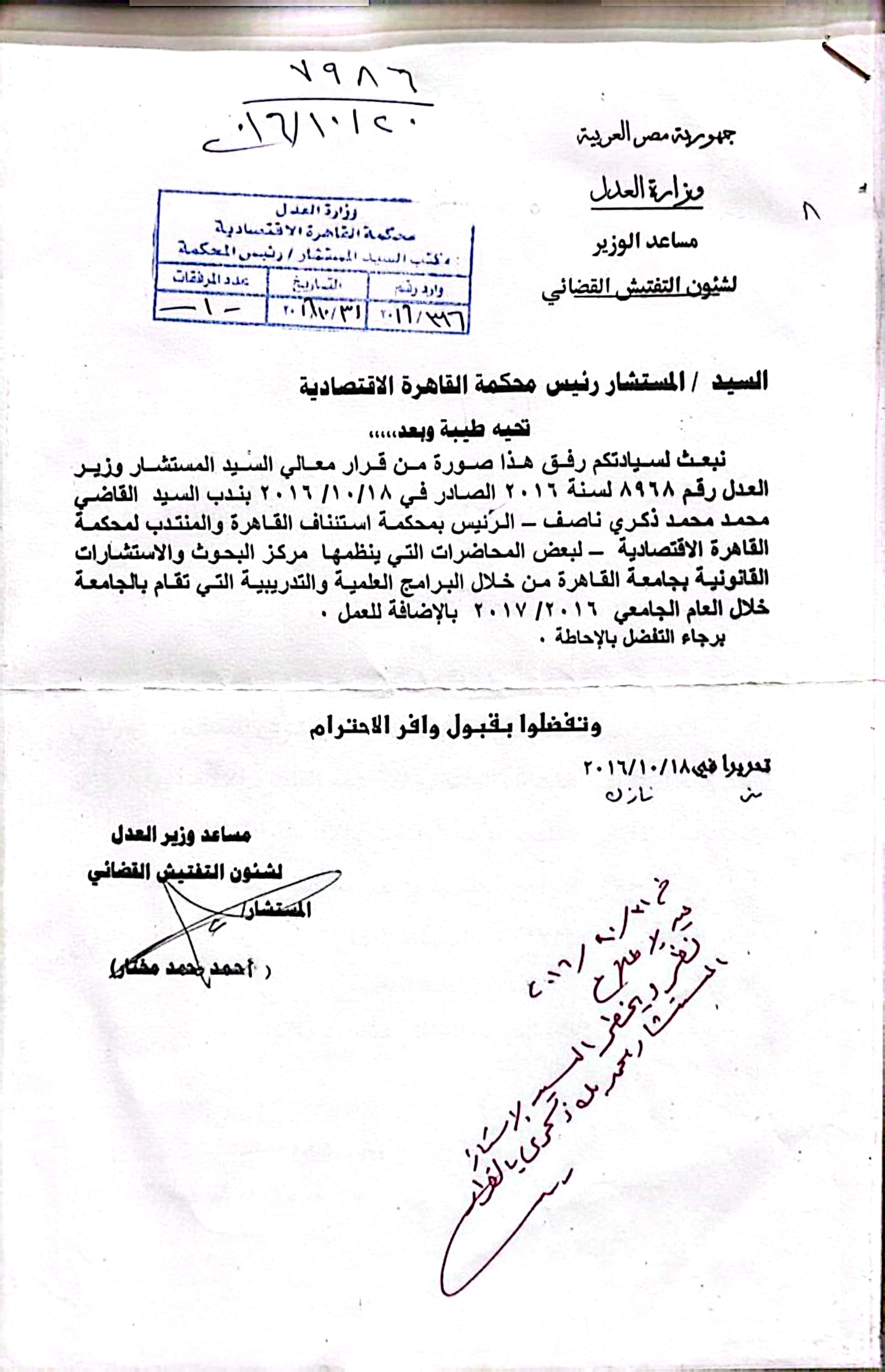 Certificate 1